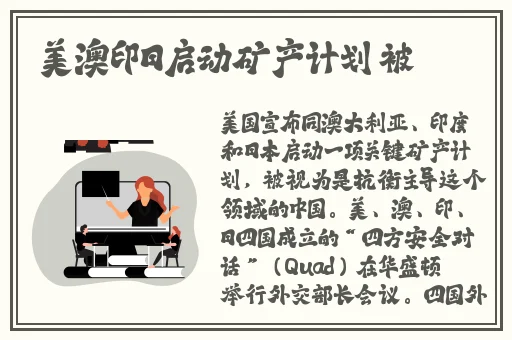 天美传媒有限公司宣传片